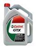 CASTROL - GTX 20W50 (4L)